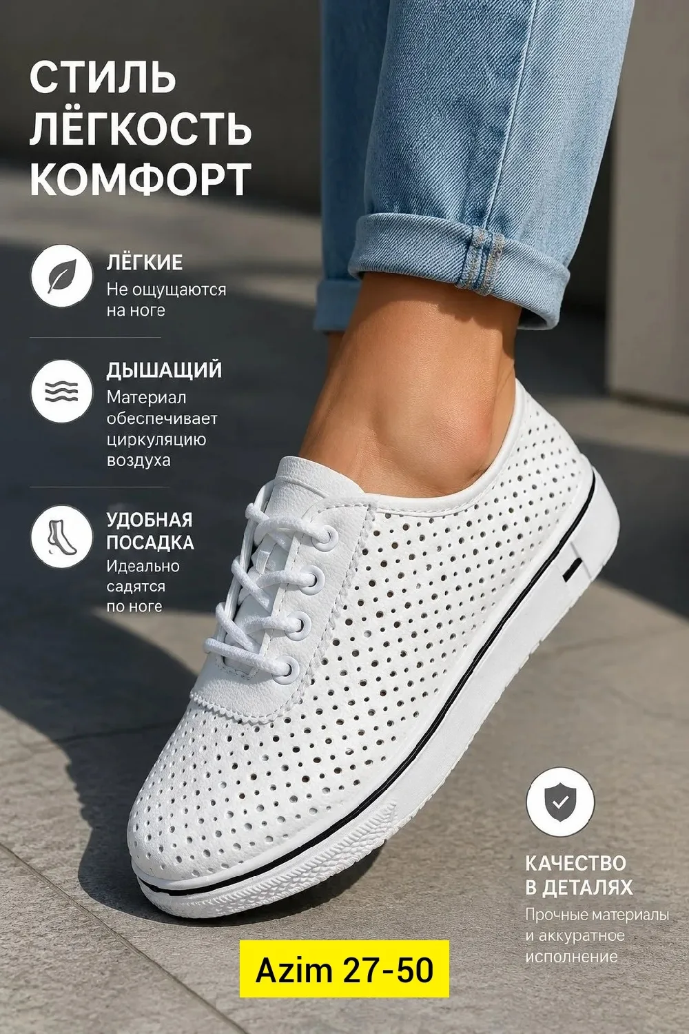 Кеды из эко-кожи — фото 2