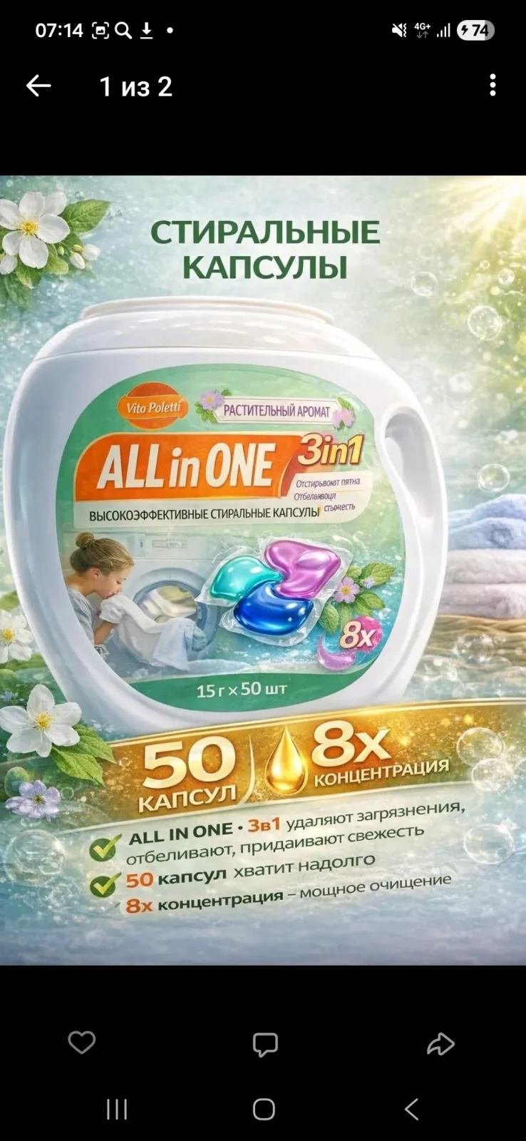 Рюкзак All In One Vito Ждём Вас — фото 1
