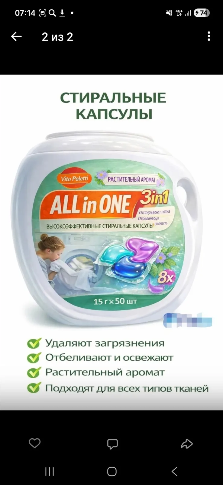Рюкзак All In One Vito Ждём Вас — фото 2