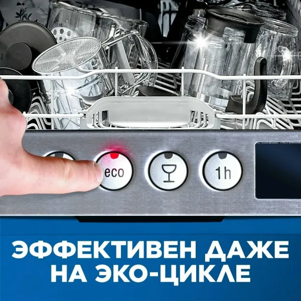 Капсулы для посудомоечной машины Finish Quantum MAX, Лимон, Турция — фото 2