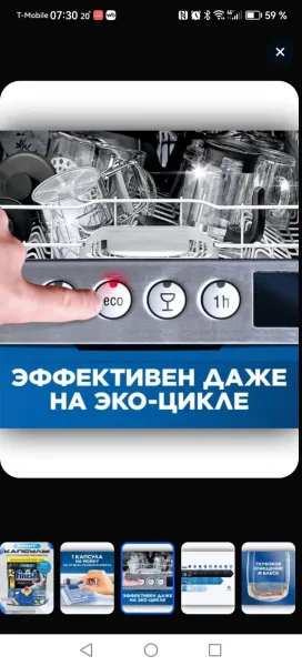 Капсулы для посудомоечной машины Finish Quantum MAX, Лимон, Турция — фото 9