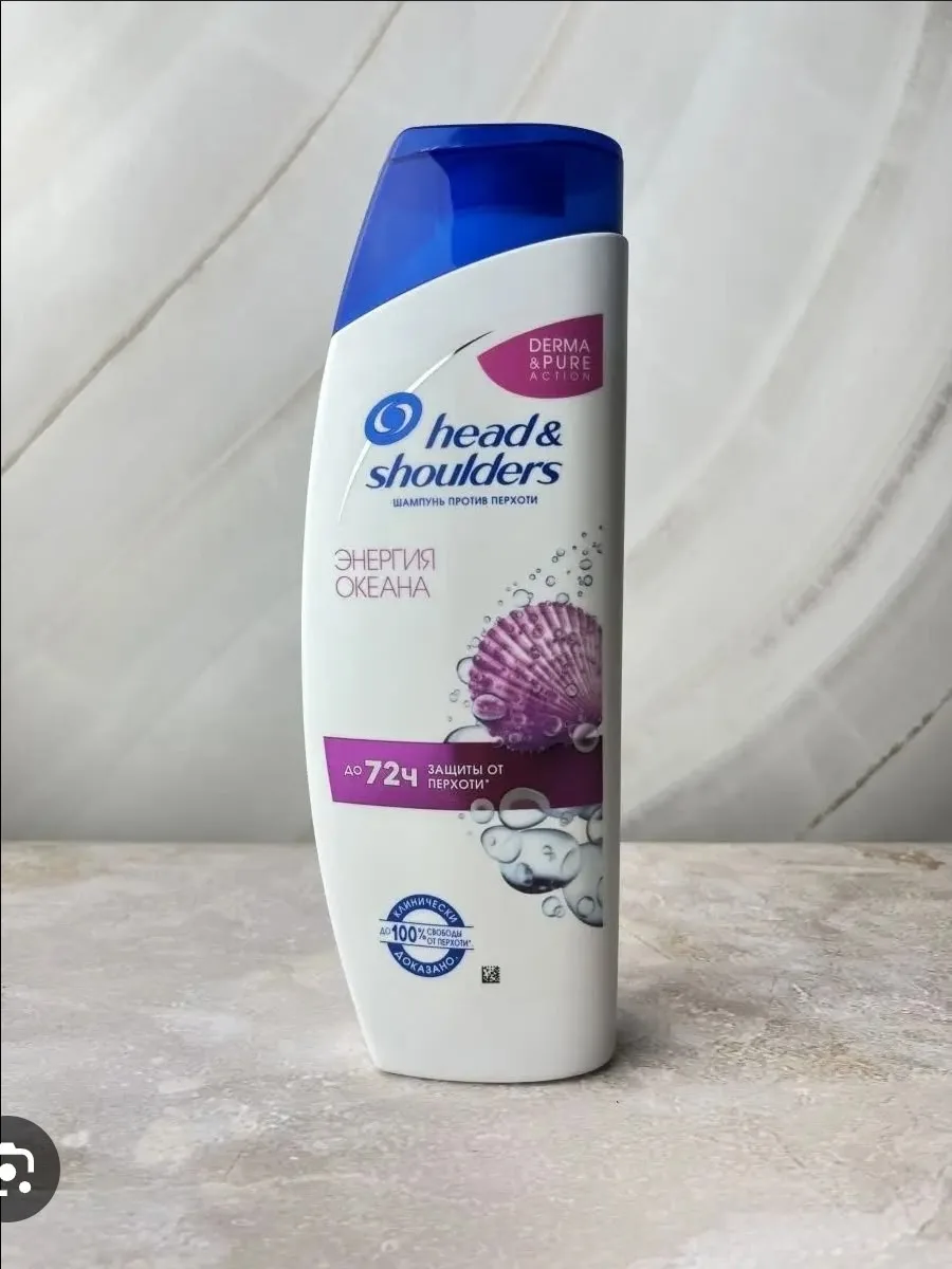 Рюкзак Шампунь, HEAD & SHOULDERS