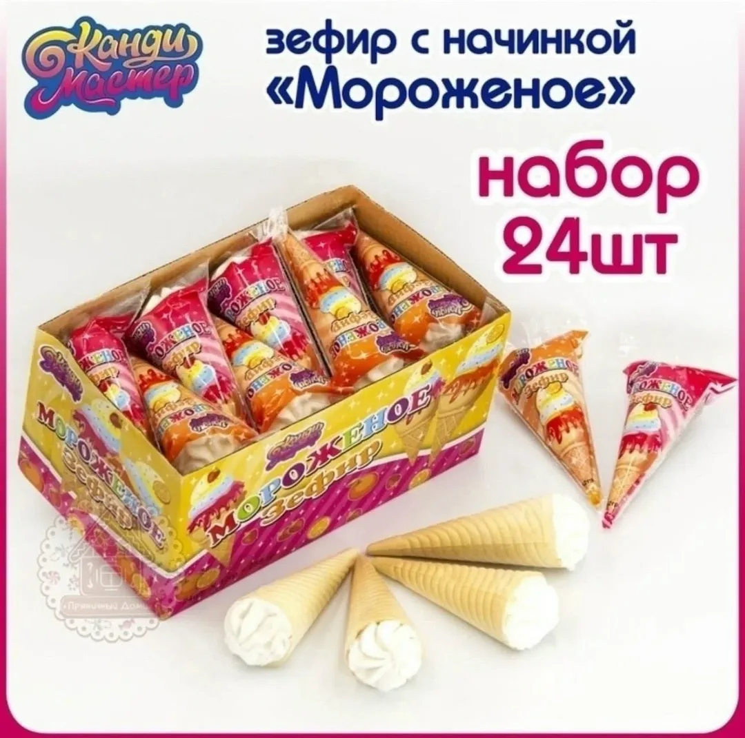 Игрушка КМ Зефир Мороженое