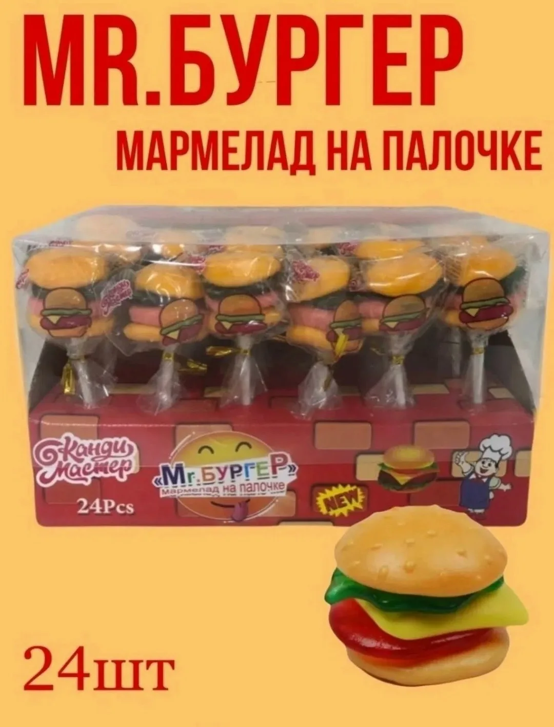 Игрушка КМ — фото 1
