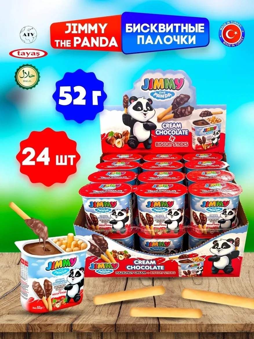 Игрушка Tayash Jimmy Cream Бисквитные палочки — фото 2