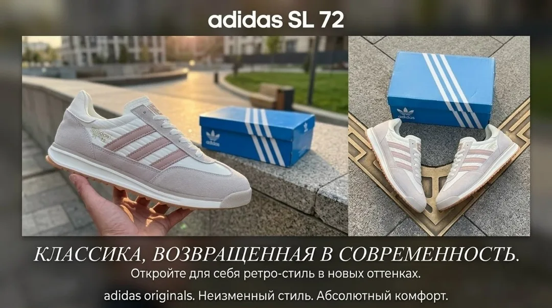 Кроссовки Каробке — фото 7