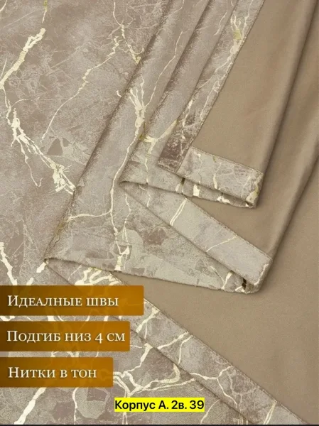 Тюль и шторы — фото 25