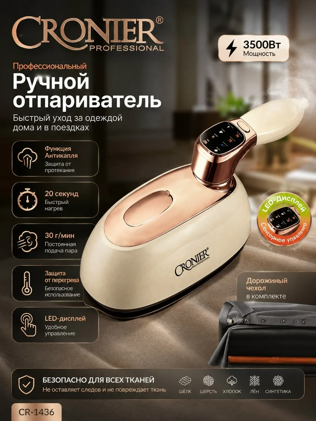 Посуда Мощность 3500 Вт — фото 1
