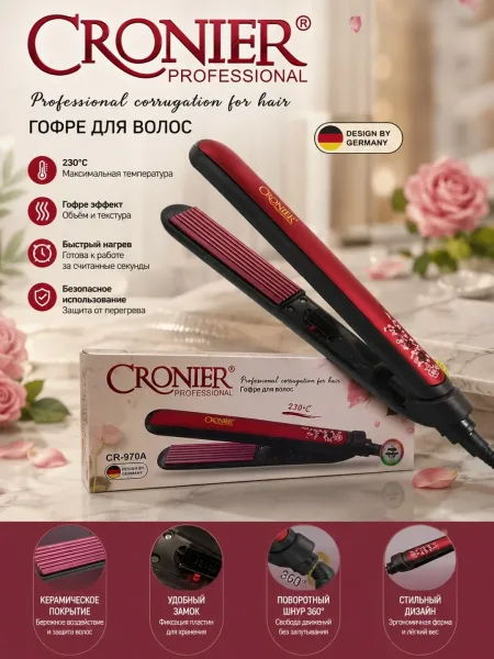 Ремень Cronier Cr Гофре для волос CRONIER Professional — фото 1