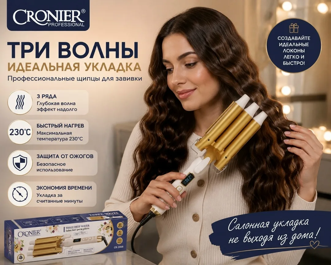 Ремень Cronier Cr Место 1Д-57/1б К-А — фото 3