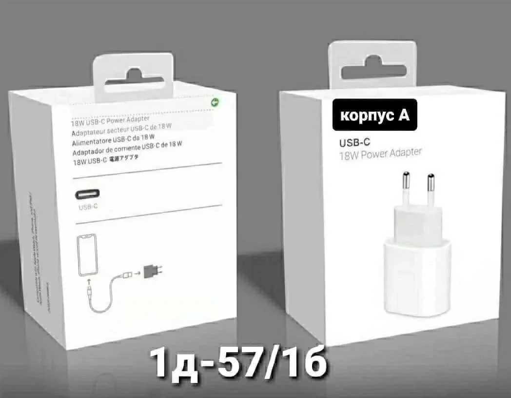 Рюкзак Usb-C Power Adapter 20W — фото 3