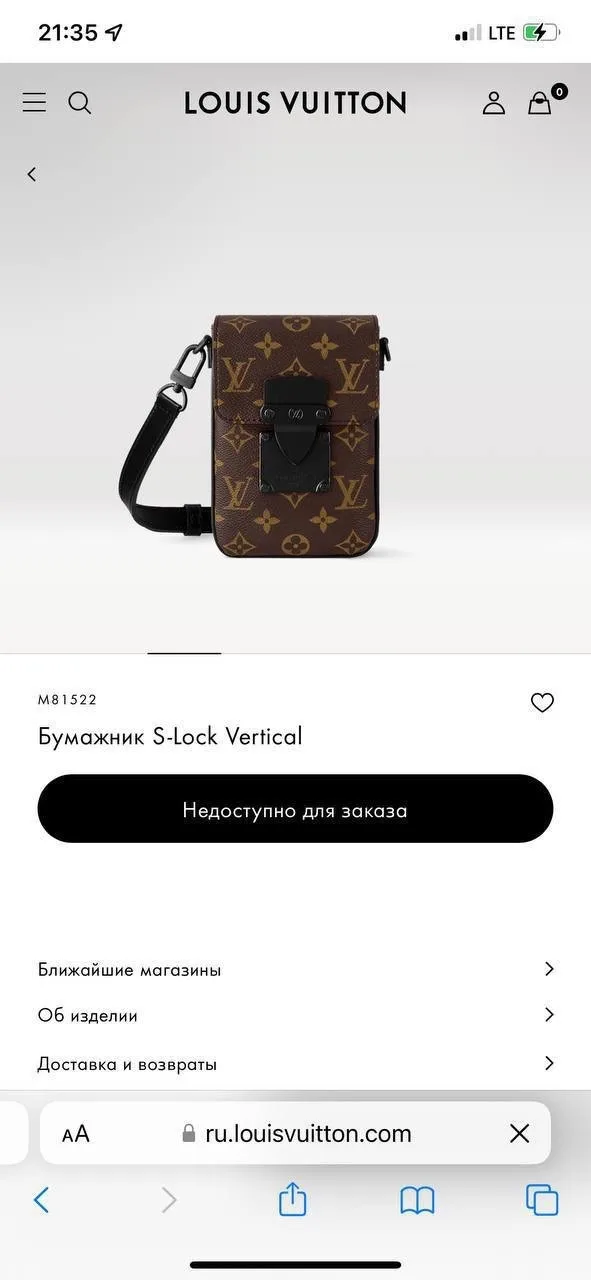 Компактная вертикальная сумка из фактурной кожи с металлической застёжкой S-Lock — фото 2