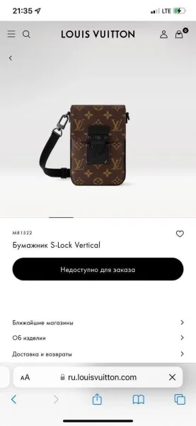 Компактная вертикальная сумка из фактурной кожи с металлической застёжкой S-Lock — фото 2
