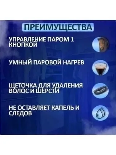 Игрушка Отпариватель ручной для одежды — фото 3