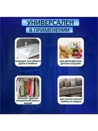 Игрушка Отпариватель ручной для одежды — фото 4