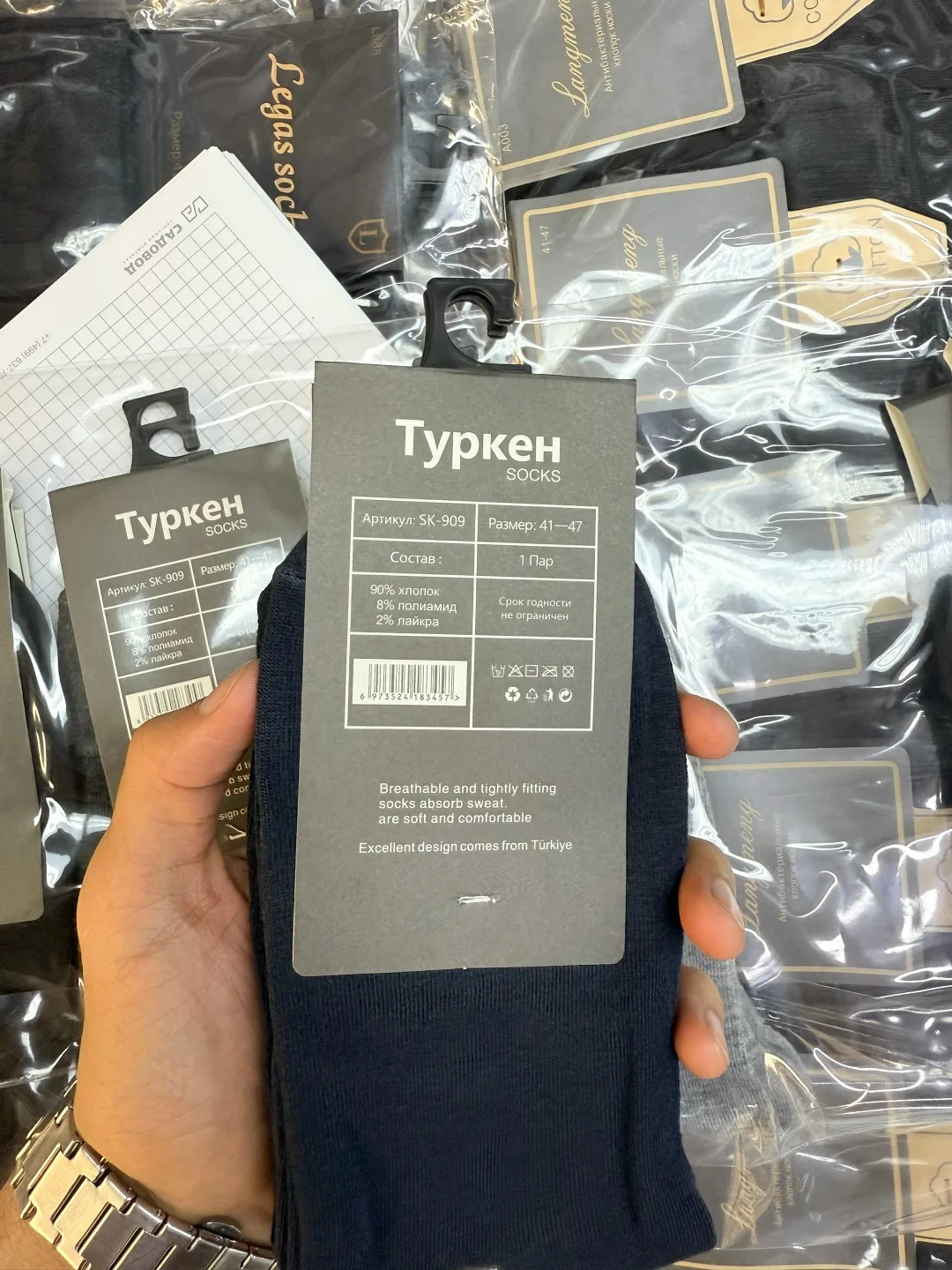 Носки мужские Туркен — фото 2