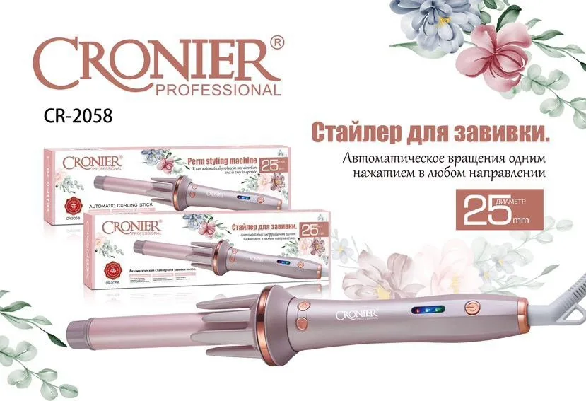 Туфли Cronier Cr Преимущества — фото 1