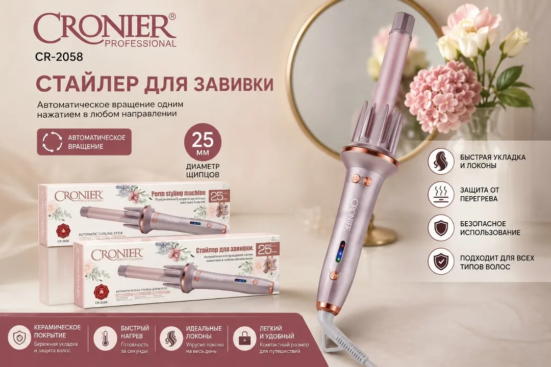 Туфли Cronier Cr Преимущества — фото 2