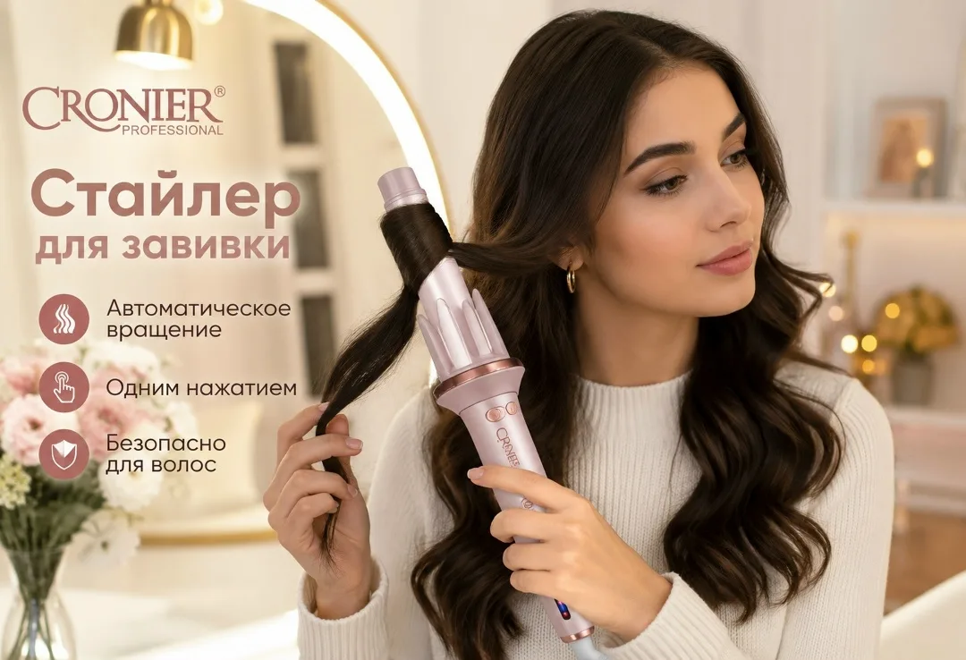 Туфли Cronier Cr Преимущества — фото 5