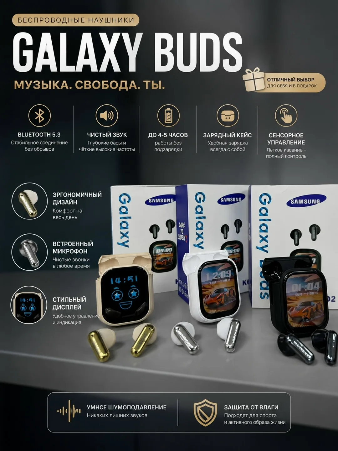Часы Samsung Galaxy Buds K62 Samsung Galaxy Buds — фото 2