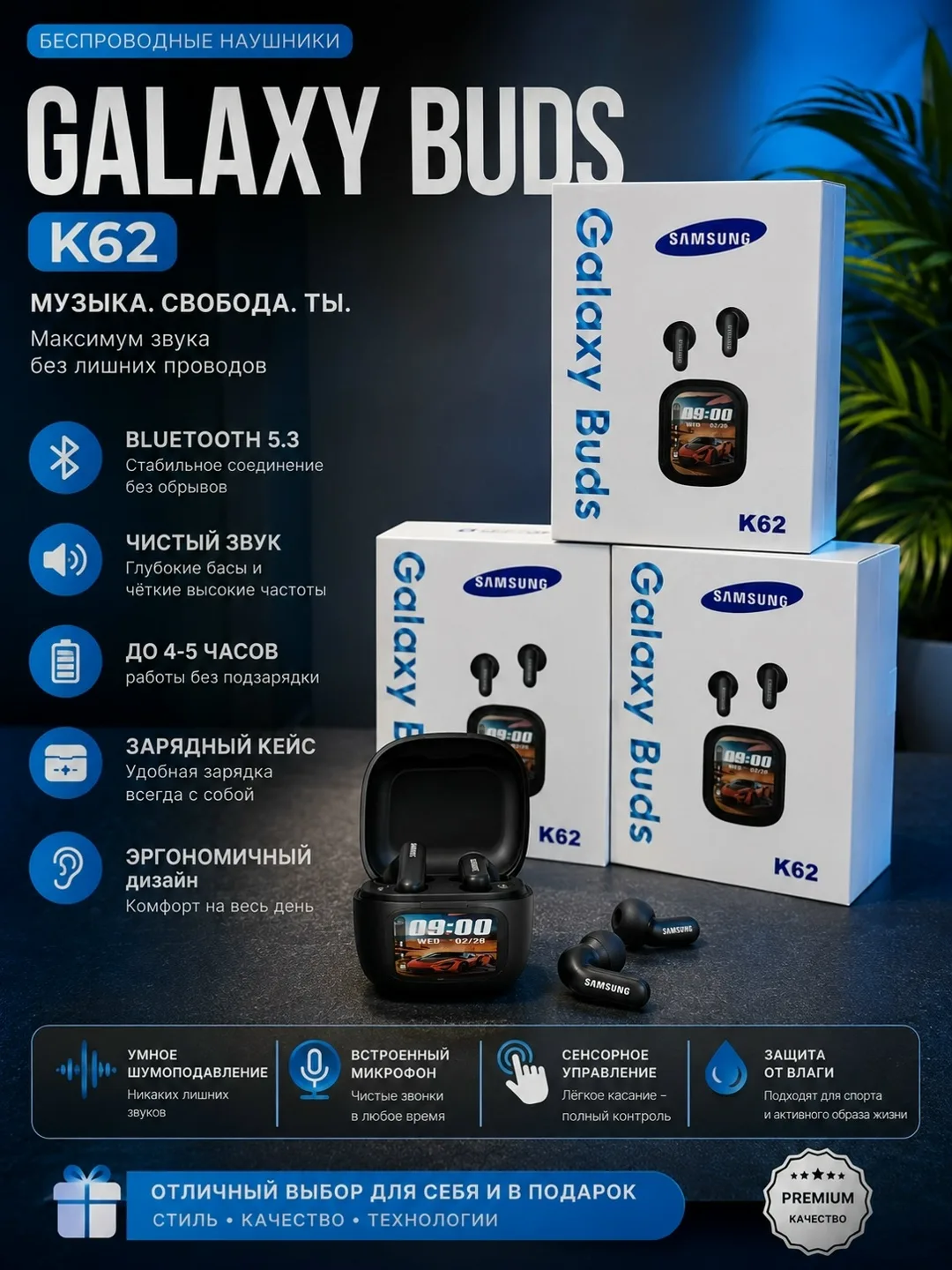 Часы Samsung Galaxy Buds K62 Samsung Galaxy Buds — фото 5