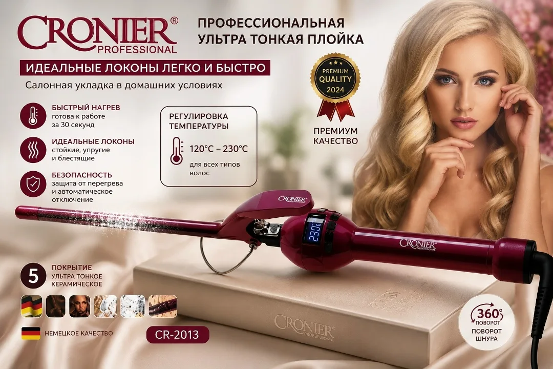 Платье Cronier Cr Преимущества — фото 1