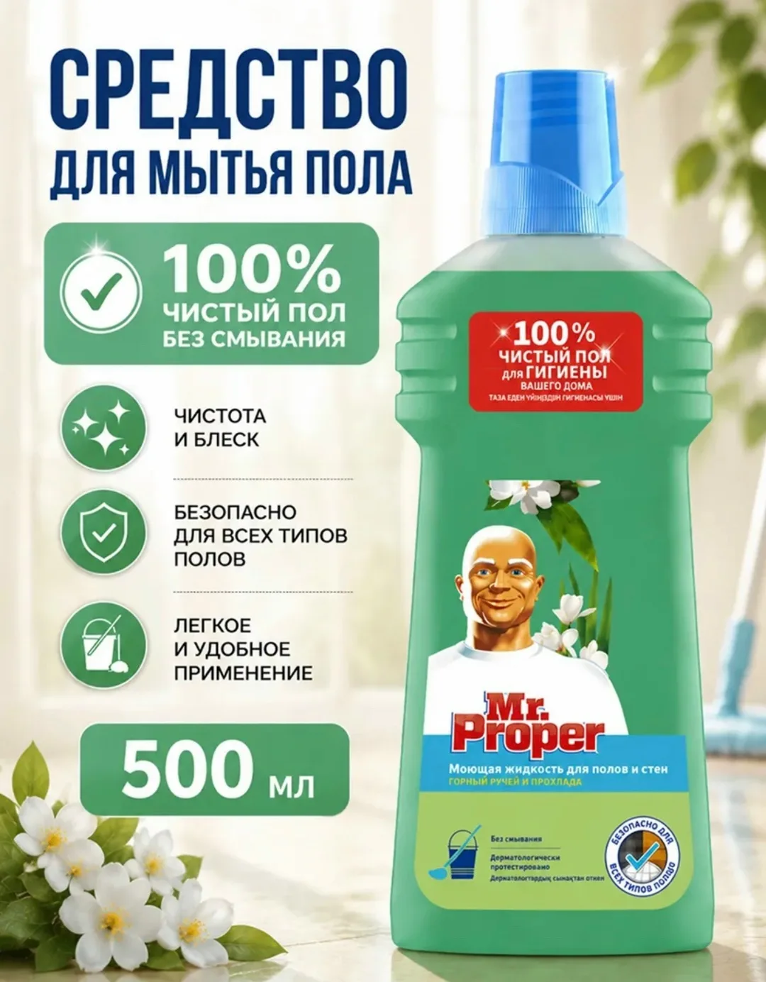 5 анионные пав, неионогенные пав, консерванты, ароматизирующие добавки, цитраль, цитронеллол, гераниол, гексилкоричный а — фото 6