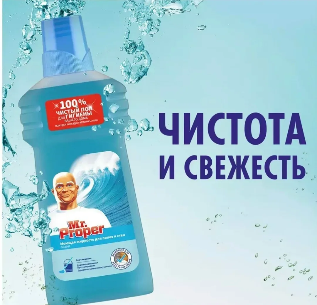 5 анионные пав, неионогенные пав, консерванты, ароматизирующие добавки, цитраль, цитронеллол, гераниол, гексилкоричный а — фото 9