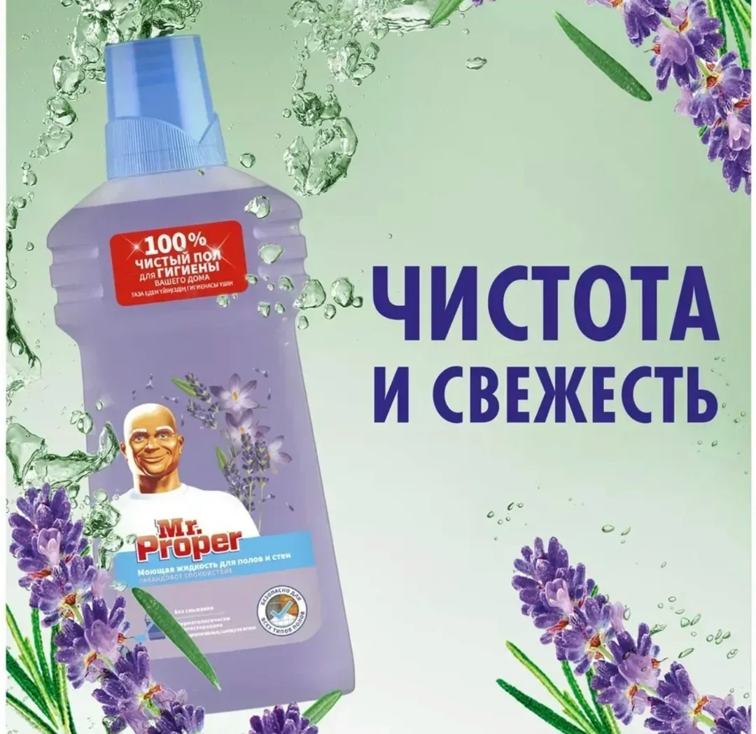 5 анионные пав, неионогенные пав, консерванты, ароматизирующие добавки, цитраль, цитронеллол, гераниол, гексилкоричный а — фото 12