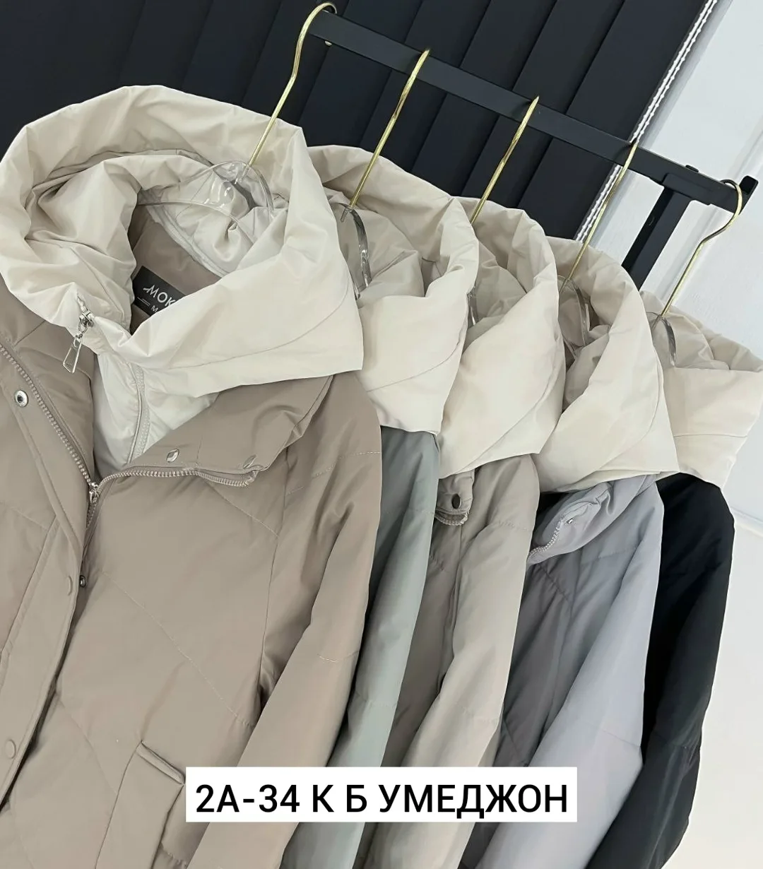 Куртка холлофайбер — фото 12