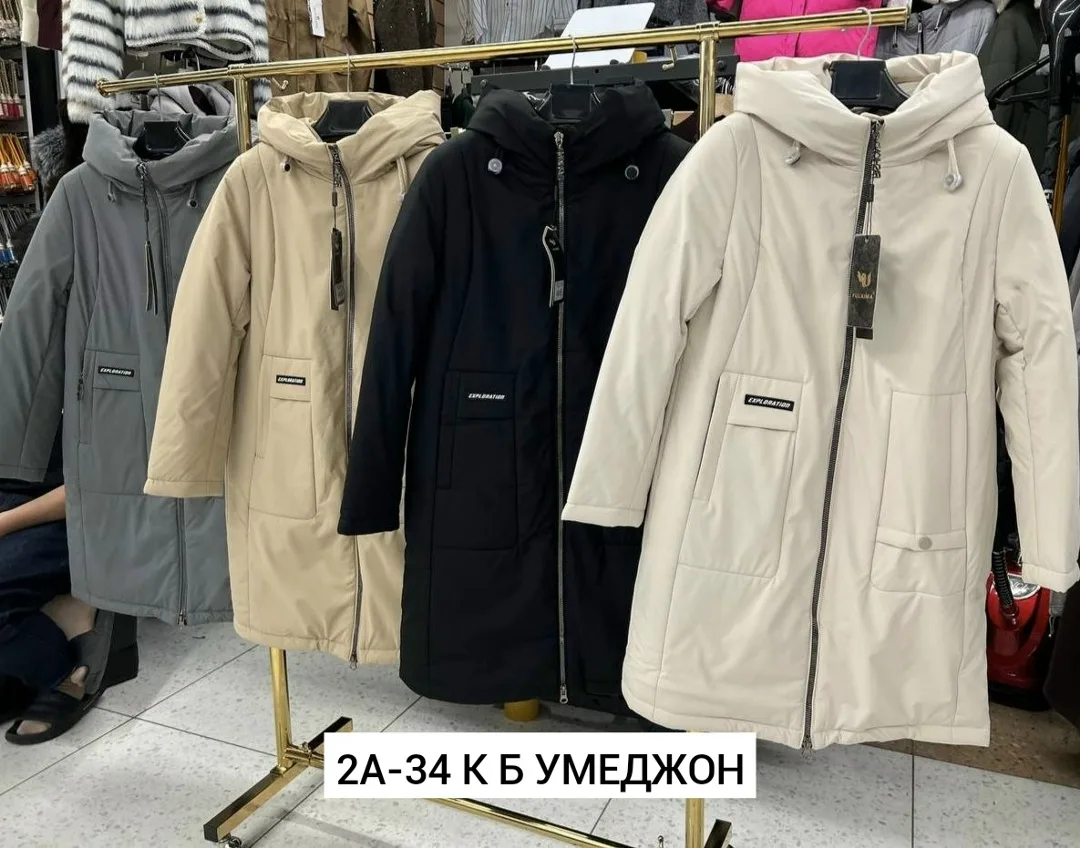 Куртка из ткани с наполнителем из верблюжьей шерсти — фото 1