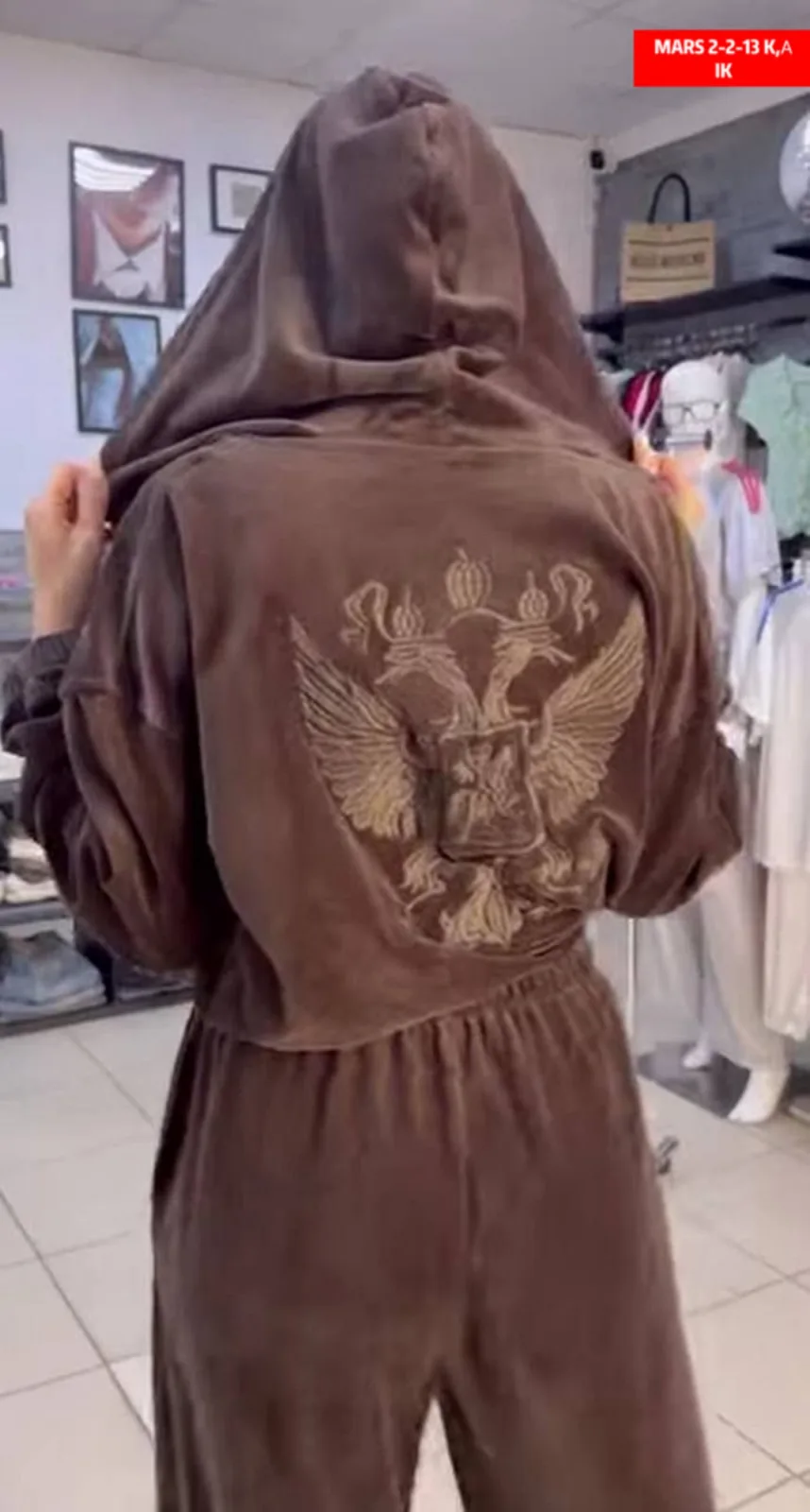 Костюм из бамбука — фото 1