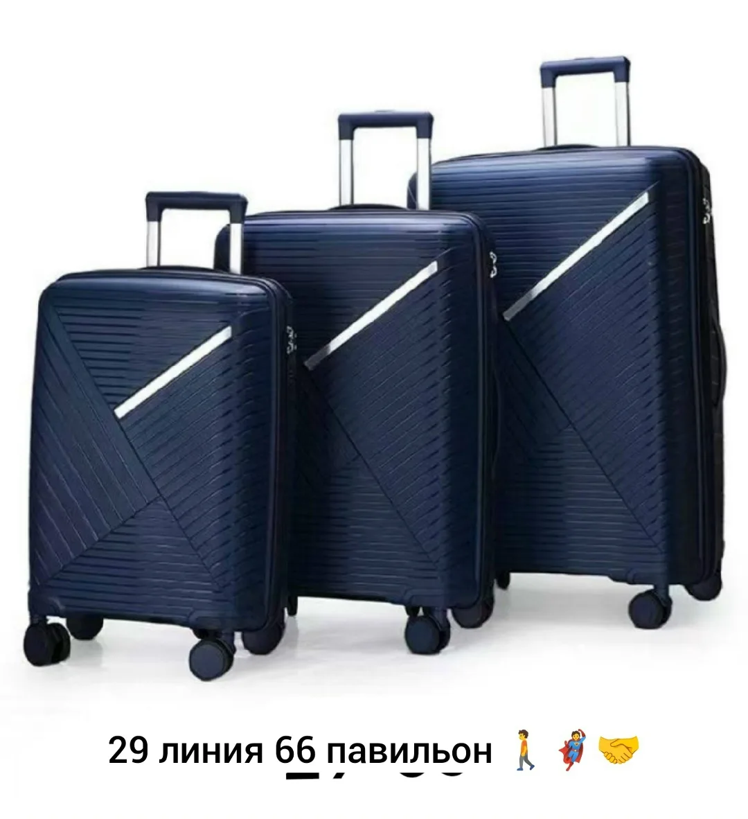 Рюкзак Чемодан — фото 14