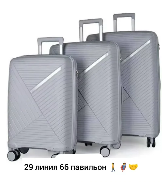 Чемодан, полипропилен — фото 1