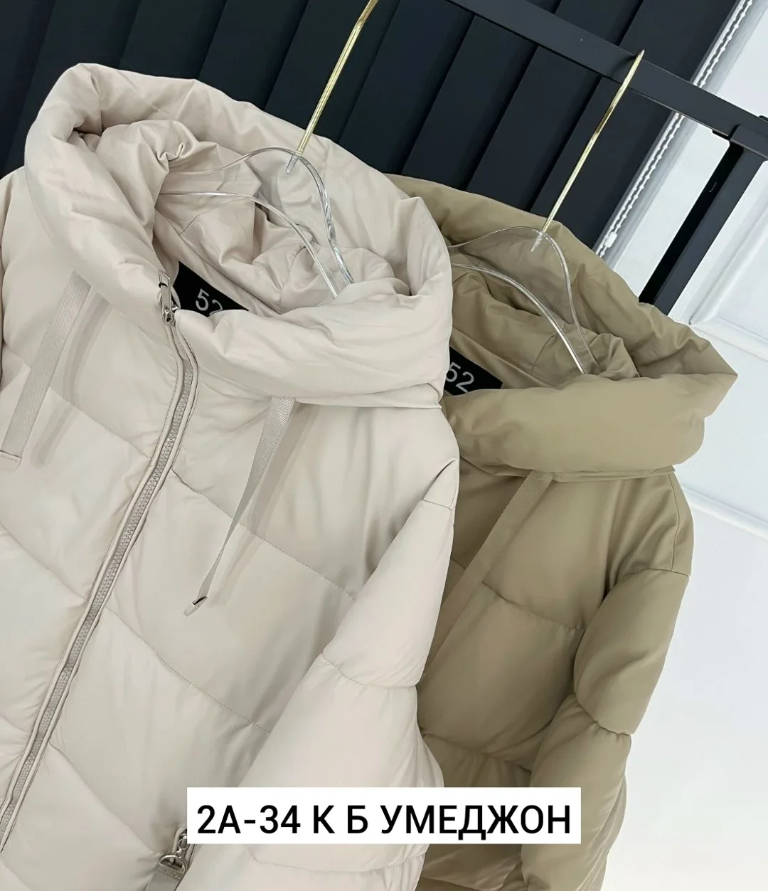 Куртка холлофайбер — фото 5