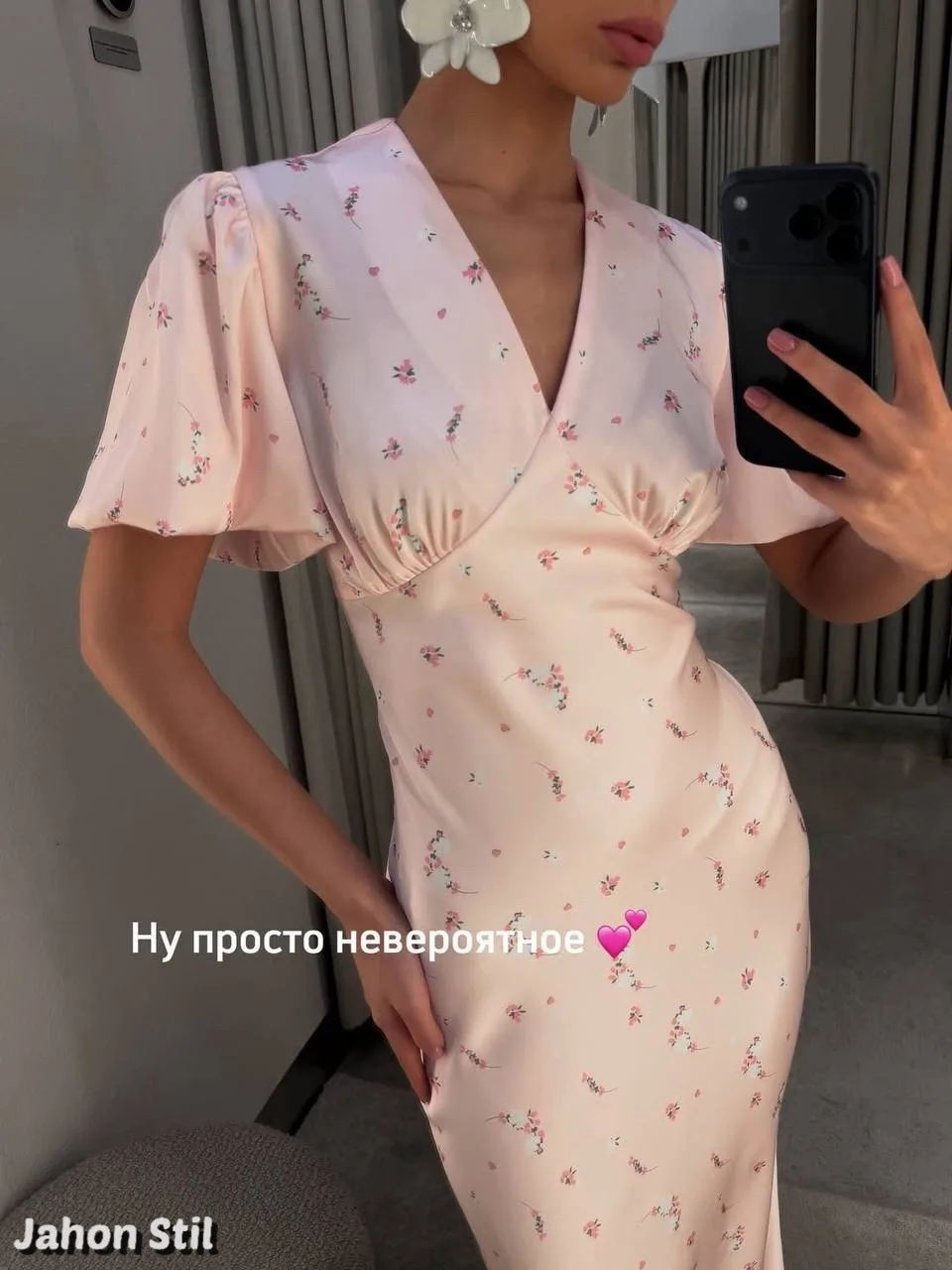 Приталенное платье с цветочным принтом длины макси Подчеркгёт — фото 12