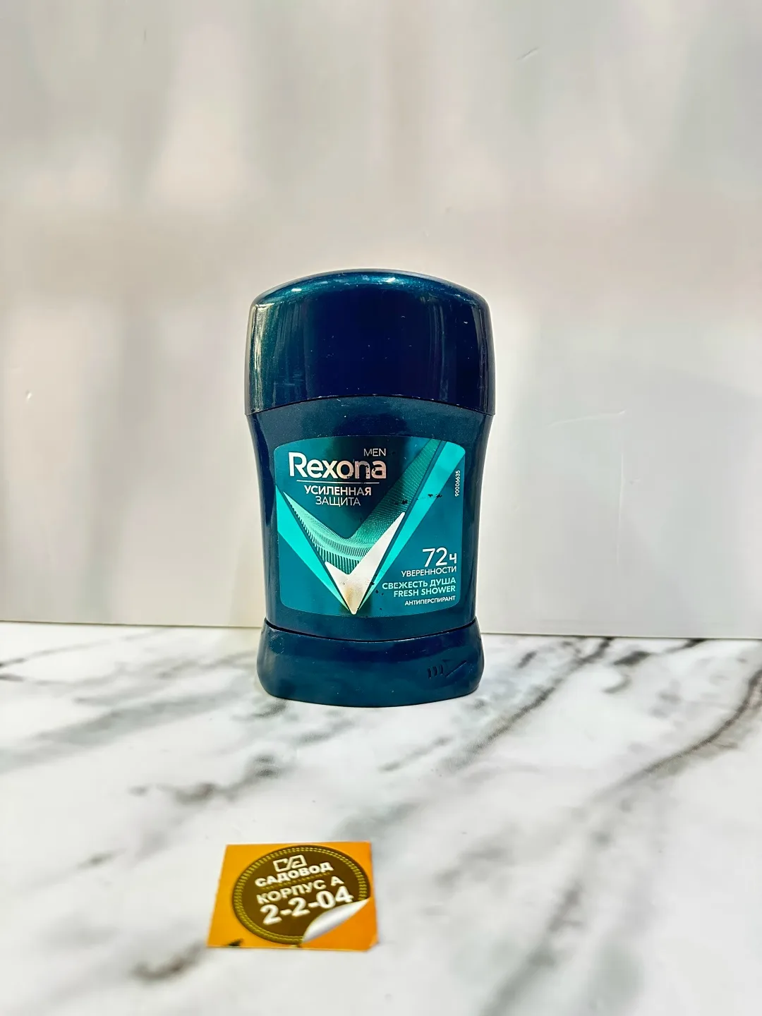 Мужской дезодорант-антиперспирант стик-карандаш Rexona Cobalt с технологией Motionsense, обеспечивающей защиту — фото 1