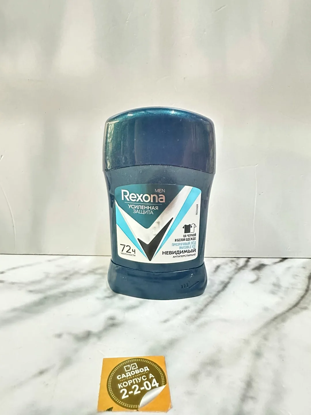 Мужской дезодорант-антиперспирант стик-карандаш Rexona Cobalt с технологией Motionsense, обеспечивающей защиту — фото 2