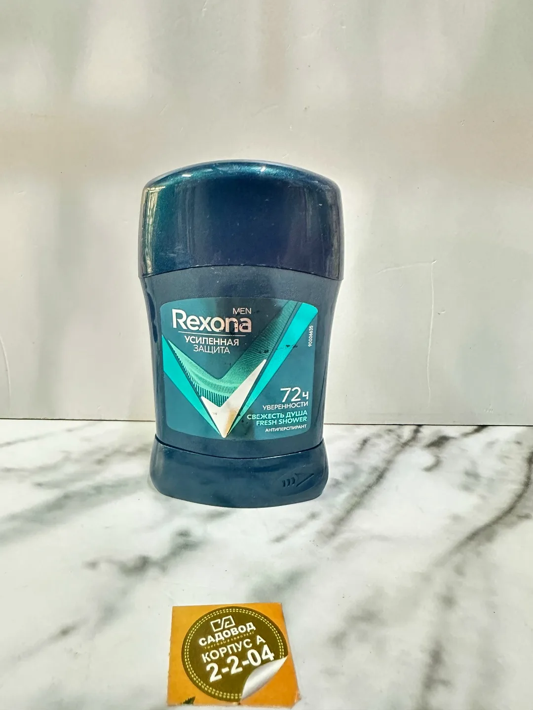 Мужской дезодорант-антиперспирант стик-карандаш Rexona Cobalt с технологией Motionsense, обеспечивающей защиту — фото 3