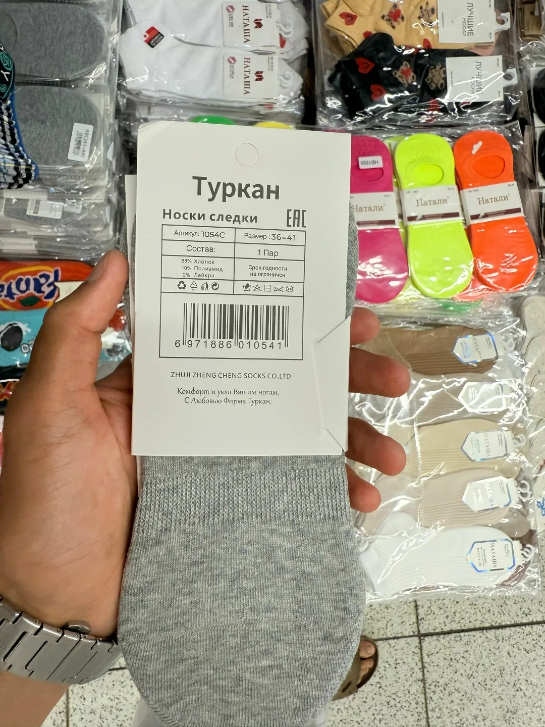 Носки женские — фото 3