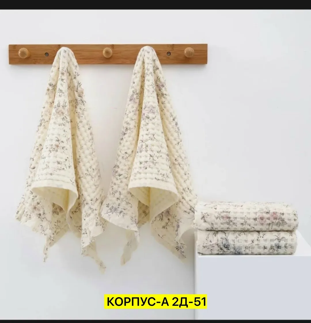 Сумка Полотенце, хлопок — фото 6