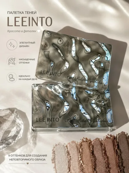 Кошелёк Leeinto Collection 𝐍𝐞𝐰 — фото 9