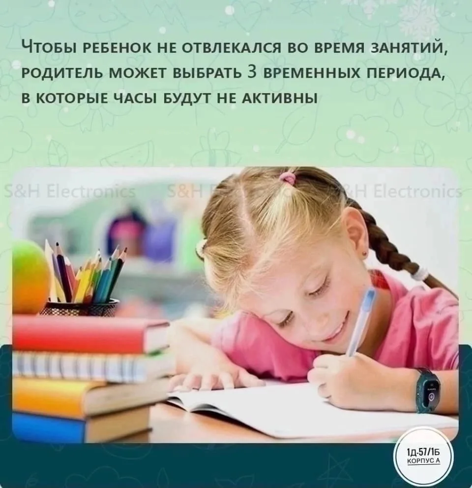 Смарт-часы Z6 для детей — фото 13