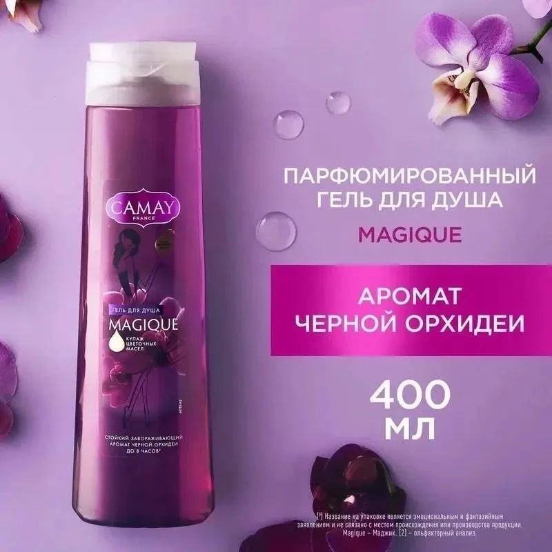Гель для душа Camay аромат медовых абрикосов с маслом ши — фото 4