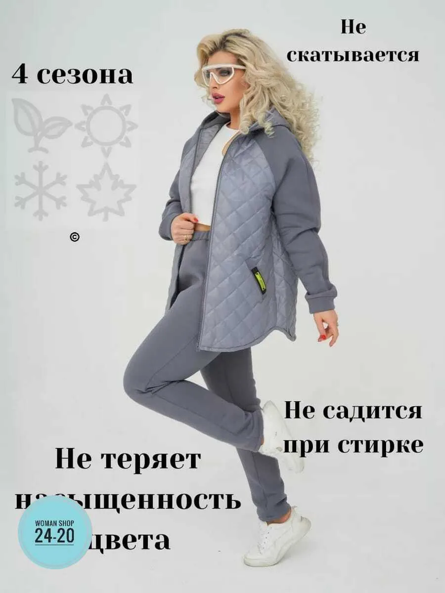 Тёплый костюм с подкладом из синтепона и флиса — фото 3