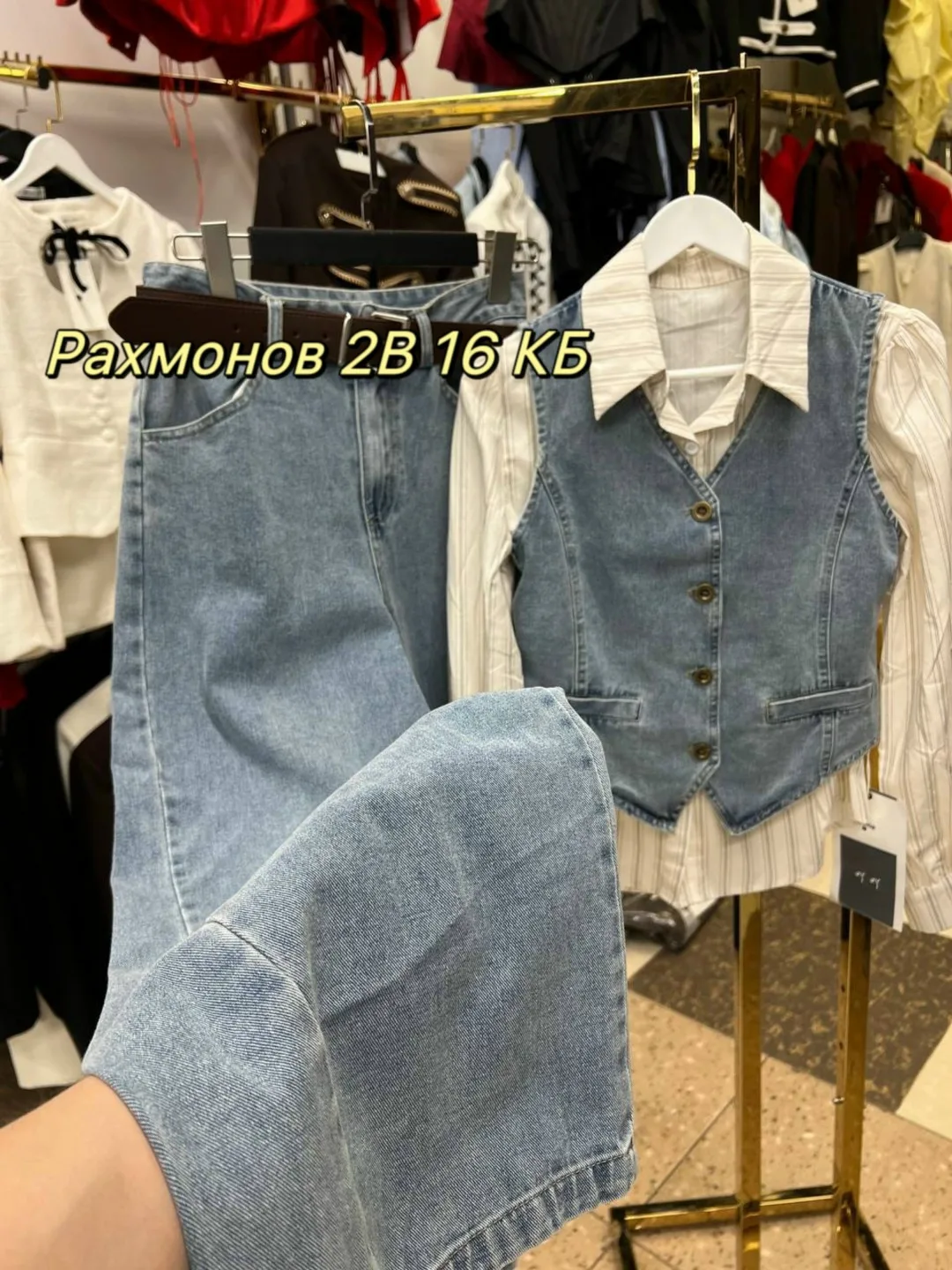 Костюм тройка из джинсы — фото 4
