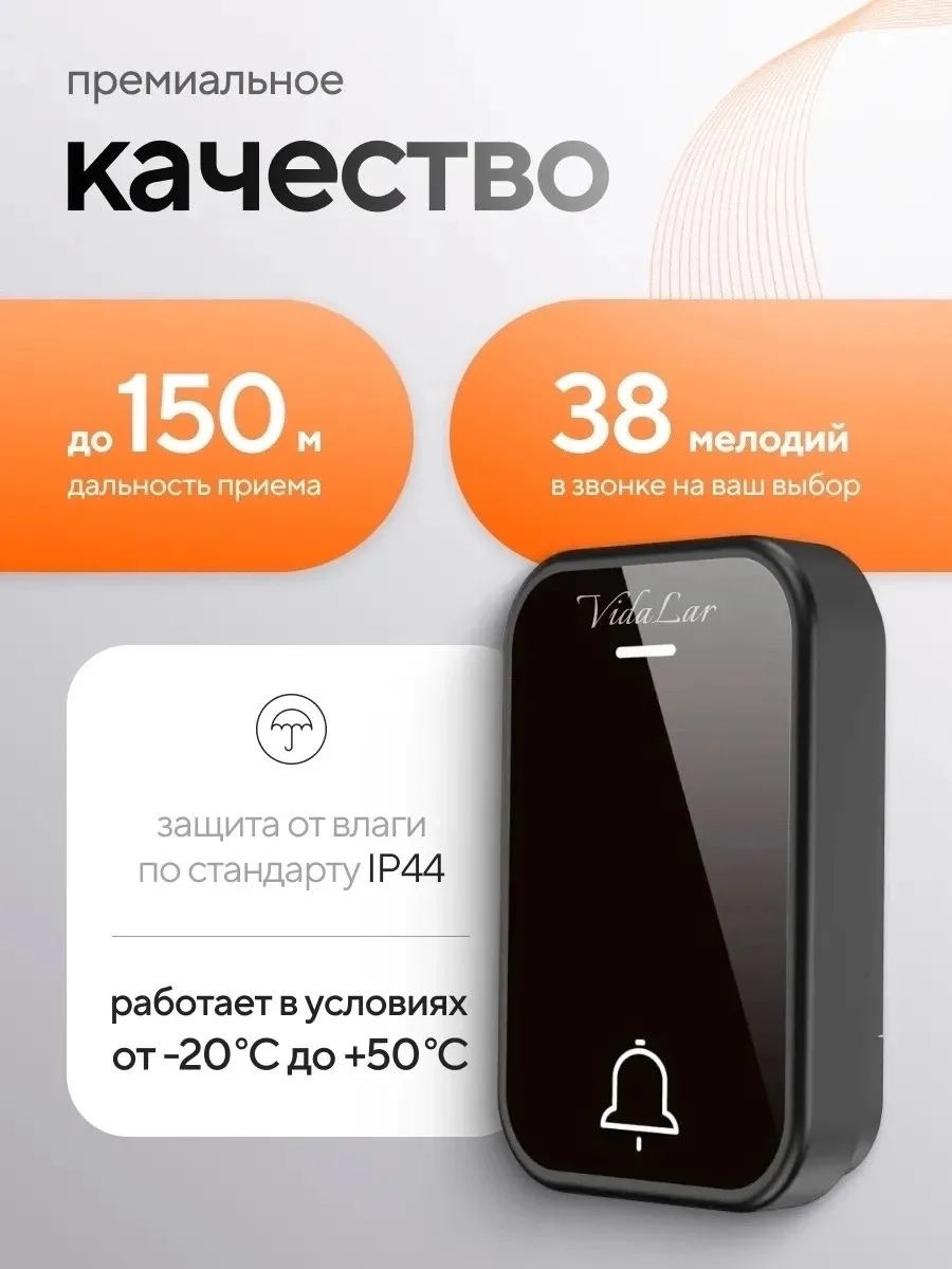Беспроводной кинетический дверной звонок - идеальное решение для тех, кто ищет надежное и стильное устройство для своего — фото 6