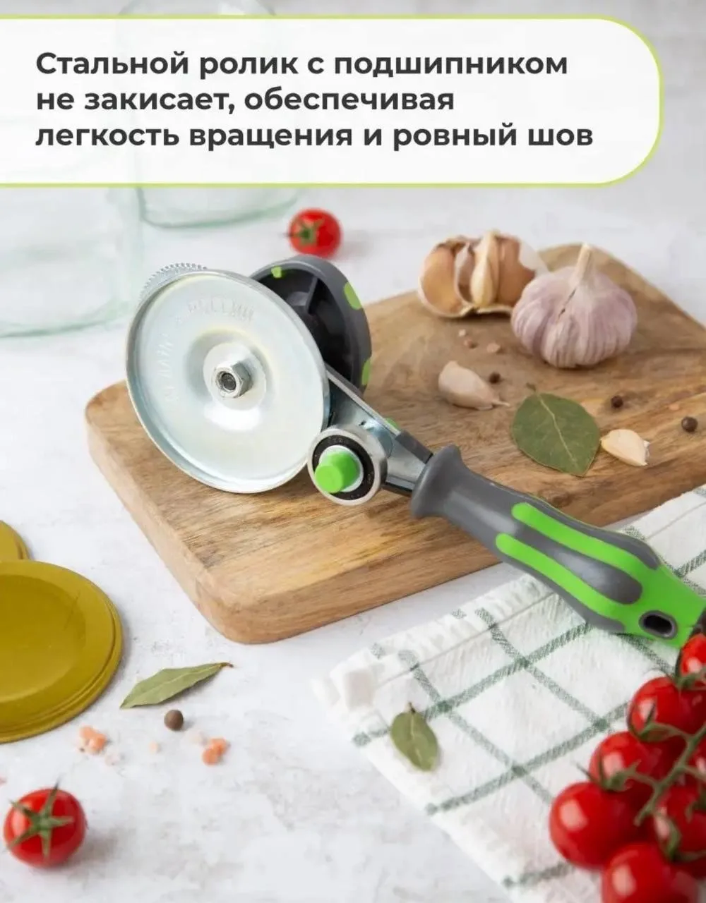 Посуда Закаточная машинка автомат щелчок — фото 12