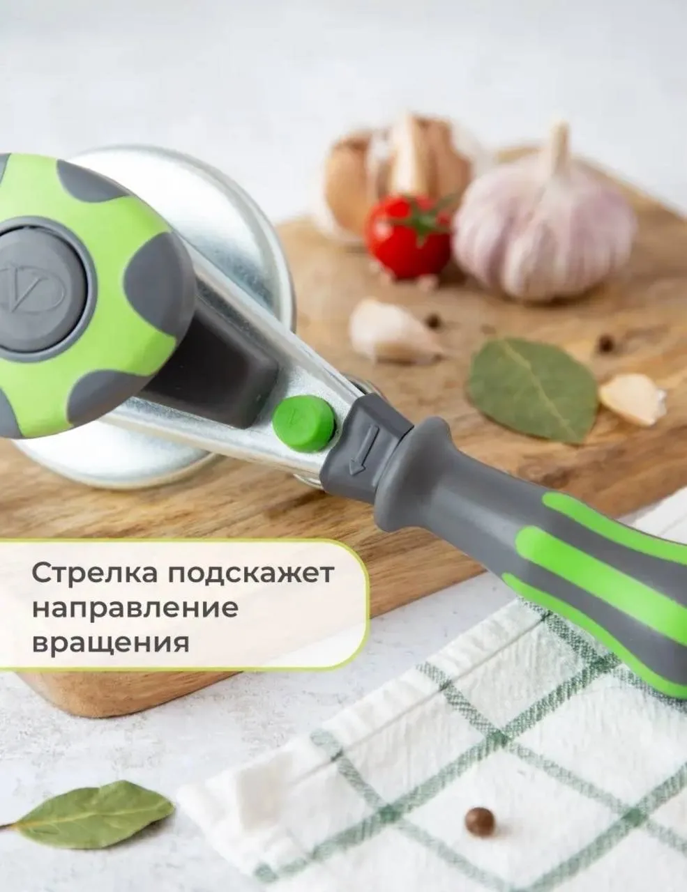 Посуда Закаточная машинка автомат щелчок — фото 14