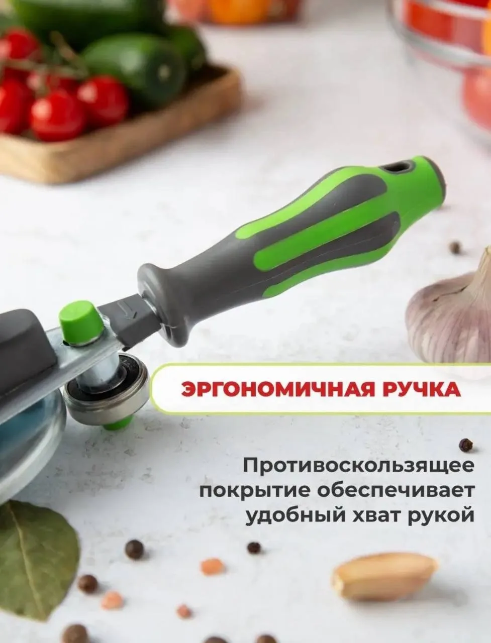 Посуда Закаточная машинка автомат щелчок — фото 17